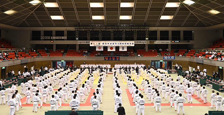 Đại hội Judo